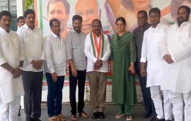 BRS MLA Kale Yadaiah Joins Congress: బీఆర్ఎస్‌లో మరో వికెట్ డౌన్, కాంగ్రెస్ తీర్థం పుచ్చుకున్న చేవెళ్ల ఎమ్మెల్యే కాలె యాదయ్య, వీడియో ఇదిగో..