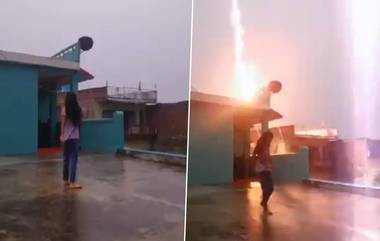 Lightning Strike Video: వీడియో ఇదిగో, వర్షంలో యువతి డ్యాన్స్ వేస్తుండగా పెద్ద శబ్దంతో పడిన పిడుగు, బిత్తరపోయి ఇంట్లోకి పరిగెత్తిన యువతి