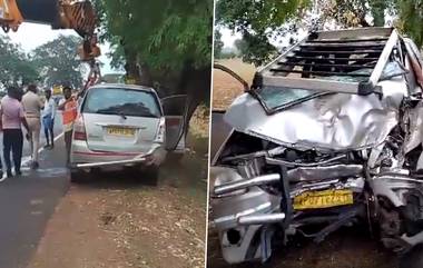 Andhra Pradesh Road Accident: ఘోర రోడ్డు ప్రమాదం వీడియో ఇదిగో, అదుపుతప్పి చెట్టును ఢీకొట్టిన ఇన్నోవా కారు, ముగ్గురు అక్కడికక్కడే మృతి, పలువురికి గాయాలు