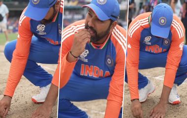 Rohit Sharma Eats Barbados Grass: భారత్ విశ్వవిజేతగా నిలిచిన శుభవేళ.. బార్బడోస్ మైదానంలోని గరికను తిన్న రోహిత్ శ‌ర్మ.. వీడియో ఇదిగో