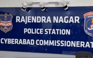 Constable Rapes Minor Girl: వీడియో ఇదిగో, వీడియోలు తీసి బెదిరిస్తూ మైనర్ బాలికపై కానిస్టేబుల్ నాలుగేళ్ల నుంచి అత్యాచారం, అరెస్ట్ చేసిన పోలీసులు