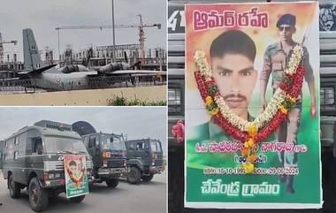 Ladakh Tank Accident: లడఖ్‌ విషాదం, విజయవాడకు చేరుకున్న ఏపీ జవాన్ల మృతదేహాలు, అమరులైన జవాన్ల కుటుంబాలకు కోటి పరిహారం ఇవ్వాలని చంద్రబాబు ప్రభుత్వానికి జగన్‌ విజ్ఞప్తి