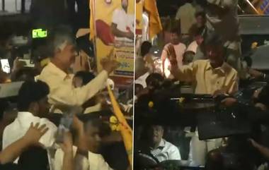 Chandrababu's Hyderabad Visit: వీడియో ఇదిగో, హైదరాబాద్‌కు చేరుకున్న చంద్రబాబు, ఘన స్వాగతం పలికిన తెలంగాణ టీడీపీ నేతలు, రేపు ఇద్దరు ముఖ్యమంత్రులు భేటీ