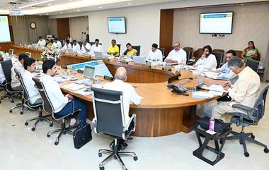 Andhra Pradesh Cabinet Meeting: ఏపీలో రివర్స్‌ టెండరింగ్‌ విధానం రద్దు, పాత విధానంలోనే టెండర్ల ప్రతిపాదనకు చంద్రబాబు సర్కారు గ్రీన్ సిగ్నల్, క్యాబినెట్ కీలక నిర్ణయాలు ఇవిగో..