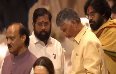 AP CM Chandrababu Shubh Aashirwad Function: అనంత్, రాధికా శుభ్ ముహుర్త్ ఆశీర్వాద్ వేడుక‌లో స‌తీ స‌మేతంగా పాల్గొన్న ఏపీ సీఎం చంద్ర‌బాబు, డిప్యూటీ ప‌వ‌న్ క‌ల్యాణ్ (వీడియో)