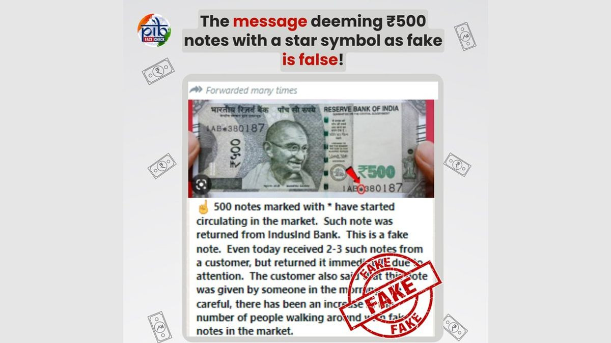 Fact Check-Rs 500 Note: స్టార్ గుర్తు ఉన్న రూ. 500 నోట్లు చెల్లుతాయి, నకిలీ వార్తలను నమ్మొద్దని తెలిపిన కేంద్రం, ఇంతకీ స్టార్ గుర్తు ఎందుకు పెట్టారంటే..