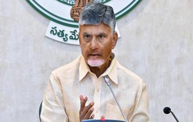 Andhra Pradesh: వైసీపీ భూతాన్ని పూర్తిగా భూ స్థాపితం చేస్తేనే రాష్ట్రాభివృద్ధి, వానపల్లి సభలో చంద్రబాబు కీలక వ్యాఖ్యలు, కేంద్రం సాయంతో గ్రామాలను అభివృద్ధి చేస్తామని వెల్లడి