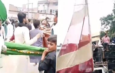 Muharram Tragedy in UP: మొహర్రం ఊరేగింపులో తీవ్ర విషాదం, లైవ్ హైటెన్షన్ వైర్ తగిలి బాలుడు అక్కడికక్కడే మృతి, వీడియో ఇదిగో..