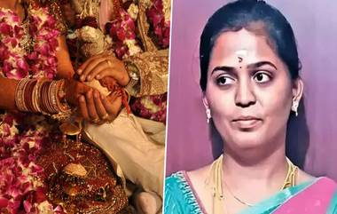 Fraud Woman Married 50 Men: ఒక‌టి కాదు రెండు కాదు ఏకంగా 50 పెళ్లిళ్లు చేసుకున్న కిలేడీ! డీఎస్పీతో పాటూ ఎస్సైలు, వ్యాపార‌వేత్త‌లు కూడాఆమె బాధితులే