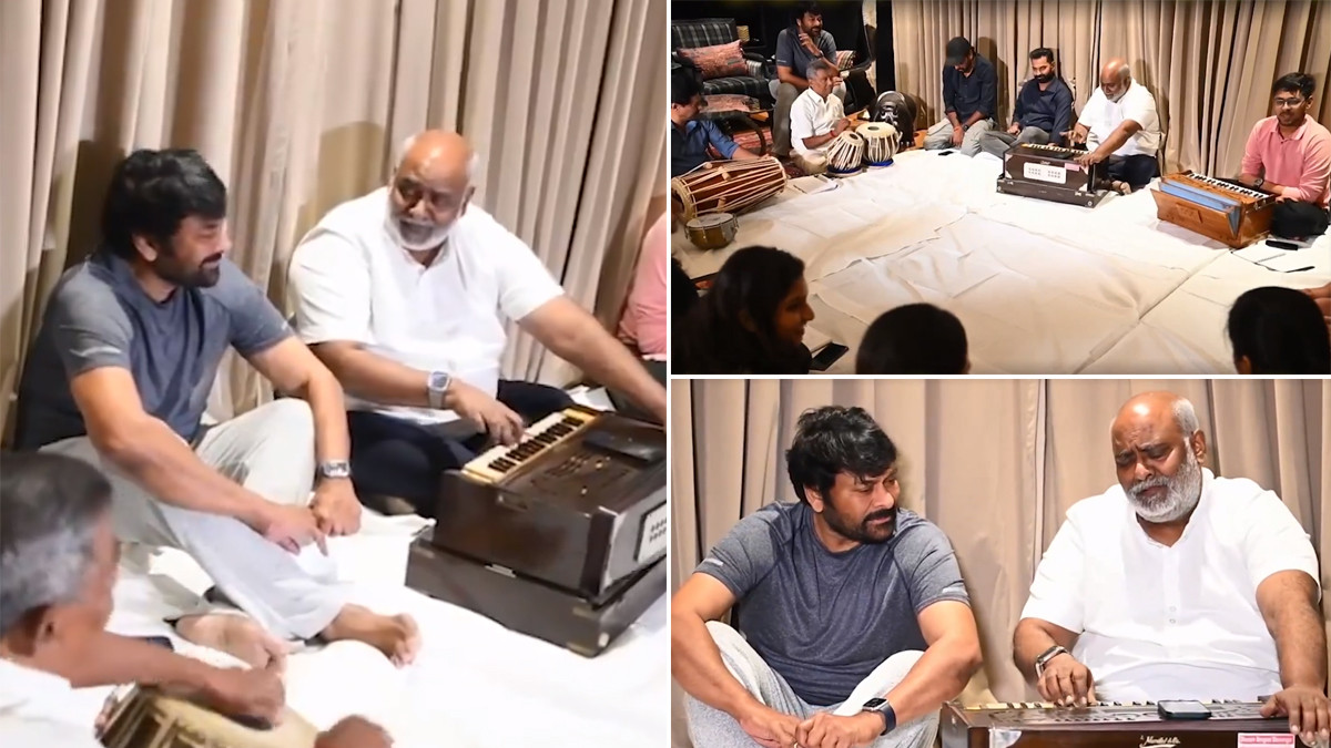 Chiranjeevi Music Settings with Keeravani: తెలుగు ఇండ‌స్ట్రీలో పాత ఆన‌వాయితీని తిరిగి ప్రారంభించిన చిరంజీవి, విశ్వంభ‌ర సినిమా కోసం కీర‌వాణితో క‌లిసి మ్యూజిక్ సెట్టింగ్స్, ఎంత స‌ర‌దాగా సాగిందో చూడండి