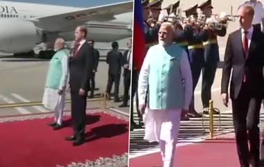 PM Modi Russia Visit: ఐదేళ్ల తర్వాత రష్యాలో ప్రధాని మోదీకి ఘనస్వాగతం, 22వ భారత్-రష్యా వార్షిక శిఖరాగ్ర సమావేశం కోసం మాస్కోలో భారత ప్రధాని రెండు రోజుల పర్యటన