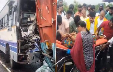 Road Accident Video: వీడియో ఇదిగో, ఆగి ఉన్న లారీని ఢీకొట్టిన ఆర్టీసీ బస్సు, 12 మందికి తీవ్ర గాయాలు, క్షత గాత్రులను శ్రీకాకుళం హాస్పిటల్‌కి తరలింపు