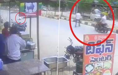 Road Accident Caught on Camera: వీడియో ఇదిగో, అత్యంత వేగంతో వచ్చి రోడ్డు దాటుతున్న వ్యక్తిని ఢీకొట్టిన బైక్, ఎగిరి డివైడర్‌పై పడి మృతి చెందిన బైక్ వెనకాల కూర్చున్న వ్యక్తి