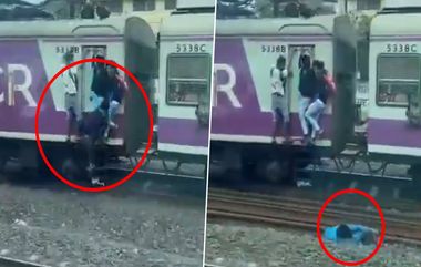 Mumbai Local Train Accident: వీడియో ఇదిగో, లోకల్ ట్రైన్ డోర్ దగ్గర వేలాడుతూ స్తంభానికి ఢీకొని కిందపడిన యువకుడు, ముంబైలో విషాదకర ఘటన