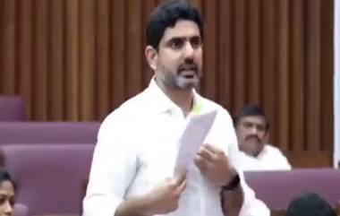 Nara Lokesh on Talliki Vandanam Scheme: వీడియో ఇదిగో, ఎంతమంది పిల్లలుంటే అంత మందికి తల్లికి వందనం ఇస్తాం, అసెంబ్లీలో మంత్రి నారా లోకేష్ కీలక వ్యాఖ్యలు