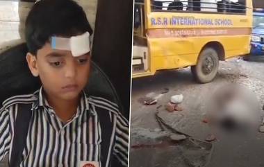 School Bus Accident: ఘోర ప్రమాదం వీడియో ఇదిగో, కావలి జాతీయ రహదారిపై స్కూల్‌ బస్సును ఢీకొట్టిన లారీ, 15 మంది విద్యార్థులకు గాయాలు