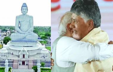 Budget 2024: ఏపీ రాజధానిగా అమరావతి ఫిక్స్, రాజధాని అభివృద్ధికి రూ.15వేల కోట్ల ప్రత్యేక ఆర్ధిక సాయాన్ని ప్రకటించిన కేంద్రం, బడ్జెట్లో ఆంధ్రప్రదేశ్‌కి వరాల జల్లు