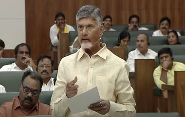 Andhra Pradesh Assembly Session: ల్యాండ్‌ టైటిలింగ్‌ యాక్ట్‌ రద్దు బిల్లుపై ఏపీ అసెంబ్లీలో చర్చ, సీఎం చంద్రబాబు ఏమన్నారంటే..