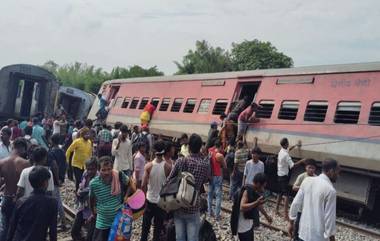 Dibrugarh Express Derailment: యూపీలో రైలు ప్రమాదం, పట్టాలు తప్పిన దిబ్రూగఢ్‌ ఎక్స్‌ప్రెస్, కేకలు వేస్తూ బయటకు పరుగులు పెట్టిన ప్రయాణికులు, వీడియో ఇదిగో..