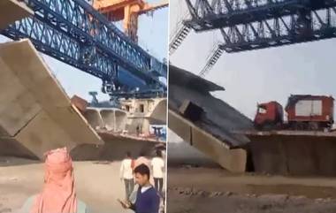 Bihar Bridge Collapse: బీహార్ లో రెండు వారాల్లోనే కూలిన 10 బ్రిడ్జిలు, క‌ఠిన నిర్ణ‌యం తీసుకున్న నితీష్ స‌ర్కారు, ఉద్యోగుల‌పై వేటు