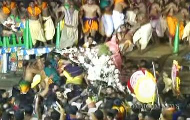 Puri Rath Yatra: పూరి జగన్నాథ్ ఉత్సవాల్లో అపశృతి, ఆలయానికి తీసుకువెళుతుండగా పూజారులపై పడ్డ బలభద్రుడి విగ్రహం, 9 మందికి గాయాలు, వీడియో ఇదిగో..