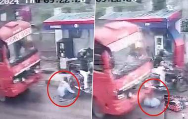 Accident Caught on CCTV: వీడియో ఇదిగో, డ్రైవర్ లేకుండానే అకస్మాత్తుగా స్టార్ట్ అయి పెట్రోల్ బంకు ఉద్యోగి పైకి దూసుకెళ్లిన బస్సు, చికిత్స పొందుతూ మృతి