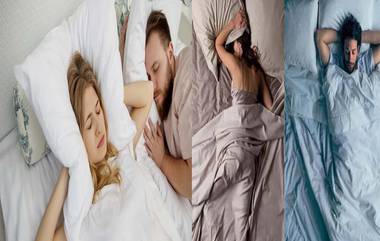 Sleep Divorce: షాకింగ్...కొత్త ట్రెండ్, ప్రశాంతమైన నిద్ర 'గుడ్ నైట్' కోసం 'విడాకులు', ఆశ్చర్యంగా ఉన్న ఇది నిజం!