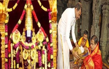 Srivari Darshan Tickets: తిరుమల శ్రీవారి దర్శనం ,ఆర్జిత సేవా టికెట్లు రిలీజ్..శ్రీవారి సన్నిధిలో గడ్కరీ