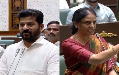 Revanth Reddy Vs Sabitha Indrareddy: కంటతడి పెట్టిన మాజీ మంత్రి సబితా ఇంద్రారెడ్డి, అక్కను నమ్మితే మోసం తప్పదని సీఎం రేవంత్ కామెంట్, తీవ్రంగా ఖండించిన సబితా