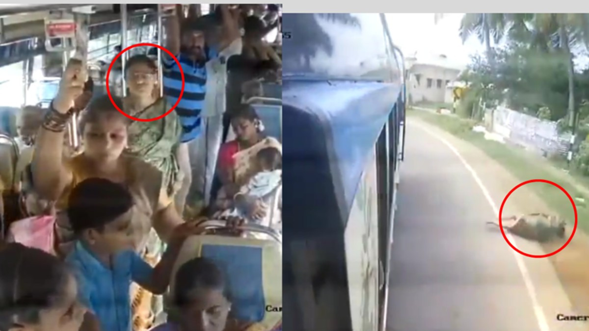 Woman Falls Off Bus: వీడియో ఇదిగో, స్పీడ్‌గా వెళ్తున్న బస్సు నుంచి కిందపడిన మహిళ, దాదాపు 20 అడుగుల దూరం ఎగిరి పడటంతో తీవ్ర గాయాలు