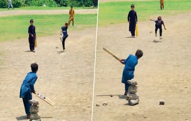 Pakistan Kid Imitates Jasprit Bumrah: పాకిస్తాన్ జస్ప్రీత్‌ బుమ్రాని చూశారా, అచ్చుగుద్దినట్లు బుమ్రాలా బౌలింగ్‌ చేస్తూ ఆశ్చర్యపరుస్తున్న దాయాది దేశం కిడ్