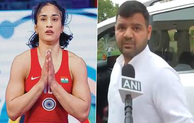 Vinesh Phogat Disqualified: వినేశ్ ఫోగట్‌ అనర్హత వేటుపై స్పందించిన బీజేపీ ఎంపీ కరణ్ భూషణ్ సింగ్, ఏమన్నారంటే..