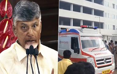 Reactor Explosion in Anakapalle: ఫార్మా కంపెనీలో అగ్ని ప్రమాదంపై ఉన్నతస్థాయి విచారణకు సీఎం చంద్రబాబు ఆదేశం, రేపు అచ్యుతాపురంలో పర్యటించనున్న ఏపీ ముఖ్యమంత్రి