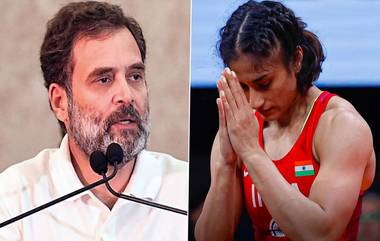 Rahul Gandhi on Vinesh Phogat Disqualification: దేశం మొత్తం మీ వెంటే ఉంది వినేశ్, రాహుల్ గాంధీ ట్వీట్ ఇదిగో, నువ్వు ఎప్పుడూ దేశం గర్వించేలా చేశావంటూ విషెస్