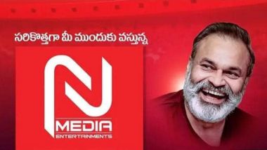 Nagababu Launches N Media: మీడియా రంగంలోకి మెగా బ్రదర్ నాగబాబు.. ‘ఎన్’ మీడియా ఎంటర్‌ టైన్‌మెంట్‌ పేరుతో యూట్యూబ్‌ ఛానల్‌