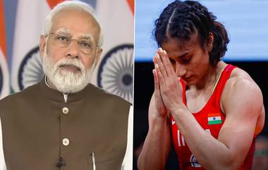 PM Modi on Vinesh Phogat Disqualification: వినేశ్.. మీరు ఛాంపియన్లలో ఛాంపియన్, వినేశ్‌ ఫోగాట్‌ అనర్హత వేటుపై స్పందించిన ప్రధాని మోదీ, ఇంకా ఏమన్నారంటే..