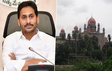 YS Jagan's Security Row: భద్రత కుదింపుపై హైకోర్టులో జగన్ పిటిషన్, బుల్లెట్‌ప్రూఫ్‌ వాహనాన్ని రీప్లేస్‌ చేస్తామని తెలిపిన ఏపీ ప్రభుత్వం