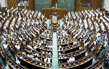 Parliament Budget Session From Today: నేటి నుంచి పార్లమెంటు బడ్జెట్‌ సమావేశాలు.. నేడు రాష్ట్రపతి ప్రసంగం.. 1న బడ్జెట్‌ ప్రవేశపెట్టనున్న నిర్మల