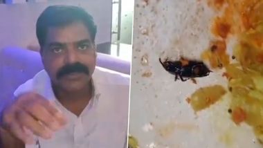 Cockroach Found in Dosa: బాబోయ్..దోసలో మాడిపోయిన బొద్దింక, తినడానికి రెడీ ఒక్కసారిగా షాకయిన కస్టమర్, వీడియో ఇదిగో..