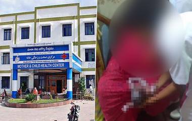 Woman Gives Birth in Chair: నల్గొండ ప్ర‌భుత్వ ఆసుప‌త్రిలో దారుణం, వైద్యుల నిర్లక్ష్యంతో కుర్చీలోనే శిశువును ప్రసవించిన మహిళ