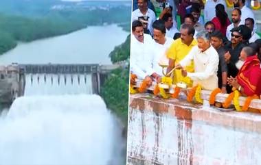 Andhra Pradesh: వీడియో ఇదిగో, కృష్ణమ్మకు జలహారతి ఇచ్చిన చంద్రబాబు, శ్రీశైలం ప్రాజెక్టు 10 గేట్లు ఎత్తివేత, రిజర్వాయర్‌కు క్రమంగా పెరుగుతున్న వరదప్రవాహం