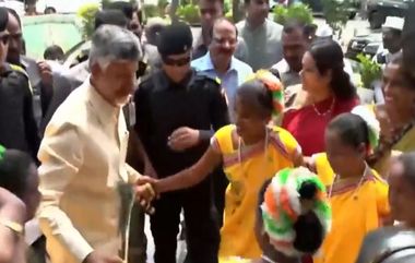 Chandrababu Dance Video: చంద్రబాబు డ్యాన్స్ వీడియో ఇదిగో, ప్రపంచ ఆదివాసీ దినోత్సవం సందర్భంగా మహిళలతో కలిసి నృత్యం చేసిన ఏపీ ముఖ్యమంత్రి