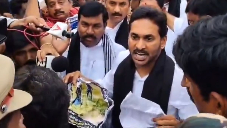 YS Jagan Tweet: పంట బీమా ఎప్పుడు చెల్లిస్తారు! సీఎం చంద్రబాబు అల‌స‌త్వంతో వేలాది మంది రైతులు ఇబ్బందులు ప‌డుతున్నార‌ని వైఎస్ జ‌గ‌న్ ఫైర్