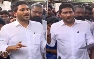 Jagan on Subbarayudu Murder Case: ఎస్ఐ సమక్షంలోనే సుబ్బారాయుడిని హత్య చేశారు, రాజకీయ కుట్ర లేకపోతే హత్య జరిగిన తర్వాత అడిషనల్‌ ఫోర్స్ ఎందుకు రాలేదని ప్రశ్నించిన వైఎస్ జగన్