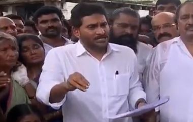 Jagan Slams TDP-led Alliance Ruling: టీడీపీ ఎమ్మెల్యేలే చంపండని చెబుతున్నారు, ఇదేం పాలన అంటూ మండిపడిన వైఎస్ జగన్, హత్యకు గురైన సుబ్బారాయుడు కుటుంబ సభ్యులకు అండగా ఉంటామని హామీ