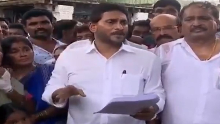 Jagan on Nara Lokesh 'Red Book': ఏపీలో లా అండ్ ఆర్డర్ బతకాలంటే చంద్రబాబు, నారా లోకేష్‌లను హత్య కేసుల్లో ముద్దాయిలుగా చేర్చాలి, జగన్ సంచలన వ్యాఖ్యలు