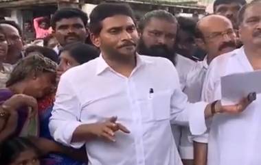 Jagan on Subbarayudu Murder Case: ప్రతి ఊరిలో ఇద్దరు వైసీపీ నాయకులను చంపాలని శ్రీశైలం టీడీపీ ఎమ్మెల్యే చెబుతున్నాడు, వైఎస్ జగన్ సంచలన వ్యాఖ్యలు