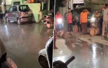 Viral Video: హైదరాబాద్‌ లో వింత వర్షం.. ఒకే కాలనీలో ఒక పక్క వర్షం.. మరోవైపు పొడి వాతావరణం.. ఆశ్చర్యపోయిన స్థానికులు.. (వీడియో)