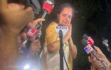 K Kavitha Walks Out of Tihar Jail: ఉద్విగ్నభ‌రిత వాతావ‌ర‌ణంలో ఎమ్మెల్సీ క‌విత విడుద‌ల‌, జైలు నుంచి ఇంటికి ఆటోలో వెళ్లిన కేటీఆర్, ఇవాళ హైద‌రాబాద్ కు క‌విత‌, ఘ‌న‌స్వాగ‌తానికి ఏర్పాట్లు