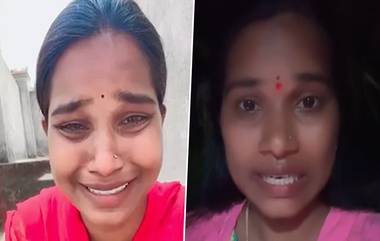 Barrelakka Crying Video: నాకే పాపం తెలియదంటూ ఏడ్చేసిన బర్రెలక్క, ఒక వ్యక్తి దగ్గర నుంచి డబ్బులు తీసుకుని మోసం చేసింద‌ంటూ వార్త వైరల్, వీడియో ఇదిగో..